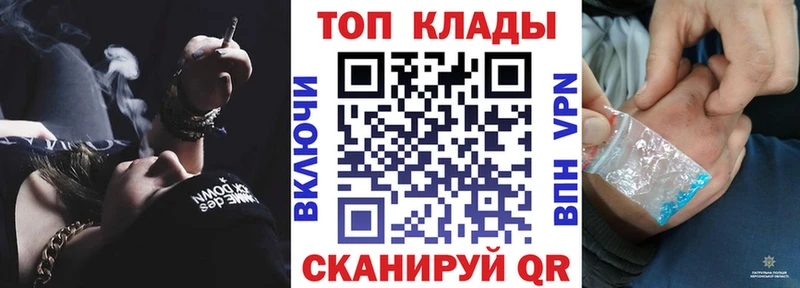 Наркотические вещества Белебей Бошки Шишки  АМФ  МЕТАДОН  Меф  Гашиш 