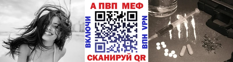 А ПВП Соль  Белебей 