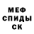 Метадон белоснежный MoorCATsK26