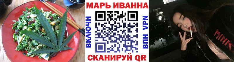 сколько стоит Белебей Печенье с ТГК марихуана