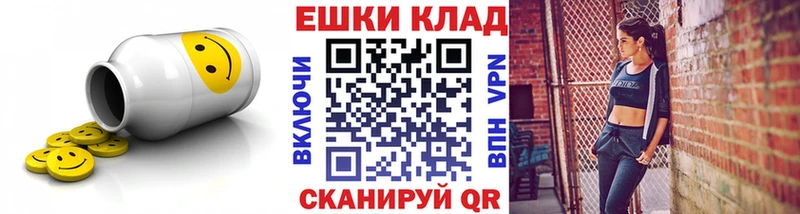 ЭКСТАЗИ 99% Белебей
