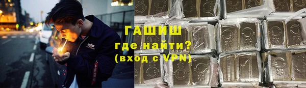 дистиллят марихуана Алексеевка