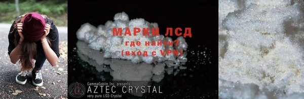 бутират Алзамай