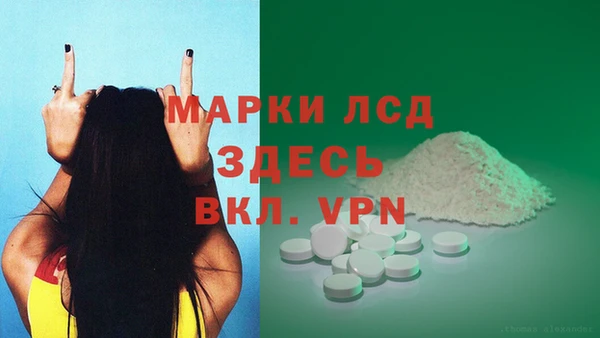марихуана Алексин