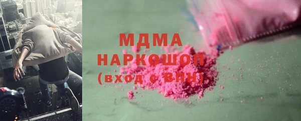 дистиллят марихуана Алексеевка