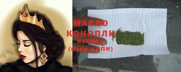 дистиллят марихуана Алексеевка