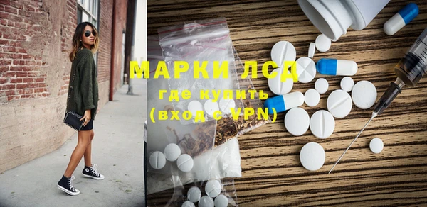 дистиллят марихуана Алексеевка