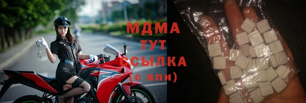 дистиллят марихуана Алексеевка