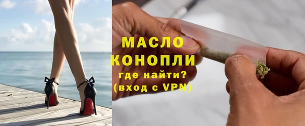 марихуана Алексин