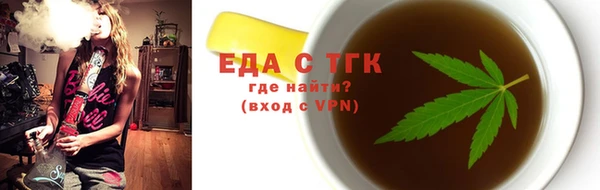 дистиллят марихуана Алексеевка