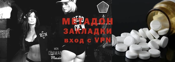 бутират Алзамай