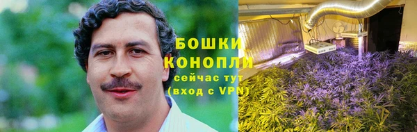 марихуана Алексин
