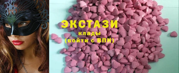 стафф Каменка