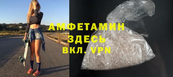 ECSTASY Каменск-Шахтинский