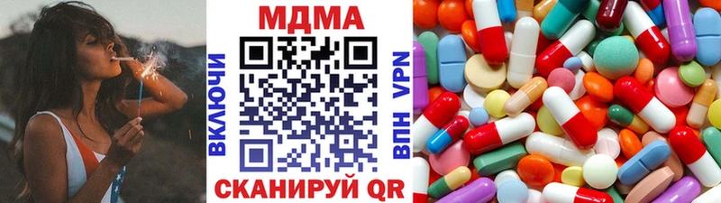 гидра ССЫЛКА Белебей MDMA VHQ