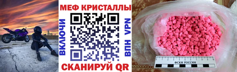 магазин    kraken как войти  Мефедрон mephedrone  сайты даркнета телеграм  Белебей 