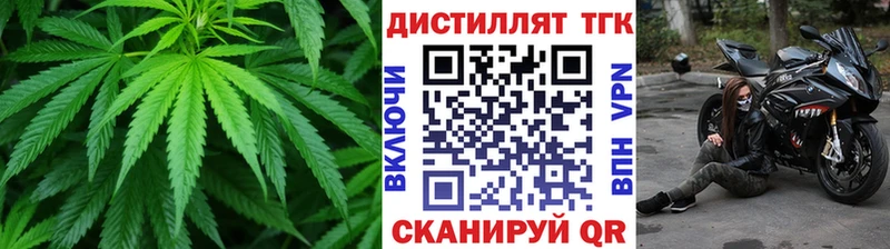 MEGA как войти  Белебей  Дистиллят ТГК Wax 